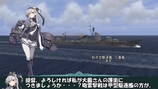 艦これil-2　九十九隻目　ジャム島攻略作戦　4マス目