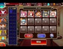 千年戦争アイギス あやかし狸大合戦：恩義の真相【☆3×金以下×7人編成】