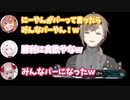 全員でパー出しちゃうゲマズてぇてぇと葛葉に当たりが強い椎名さんとハモるくろのわ