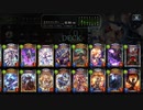 【倍速】ネクロでグランプリpart676【オールスター2pick】