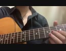 Linkin Park の Numb をギターを自分で弾いて歌ってみた