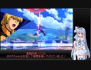 [exvs2]葵ちゃんのぶらりエクバ道中part1