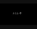 【初音ミク】未完成の春【オリジナル】