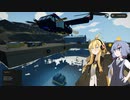 【Stormworks】 沿岸警備ゆかりさん+マキさん Part6