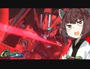 【Gジェネクロスレイズ】狼ちゃんとずん子ちゃんのクロスレイズPart2