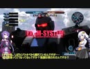 【バトオペ2】あかり少尉、戦場に散る！【VOICEROID実況】part56
