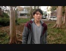 TOJI°TV°