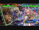 【征覇王】聖獣戦姫634【三国志大戦】