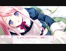 【PS4Pro】さくらさくら 桜菜々子ルート Part9