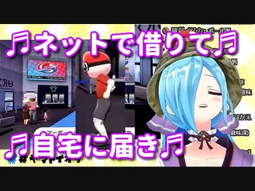 ボールガイに合わせて歌うヤマトイオリ