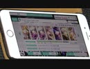 【うたプリシャニライ】Dream more than Love Master