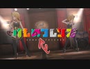 Cherry Colored Loveが全く気付かないうちに「けものフレンズ」OPになる