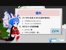 【Vキャスアドカレ2019　18日目】VCIファイルとは何か？【VRアカデミア】