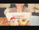 【咀嚼音】クリスマスドーナツを食べてみた【ASMR】