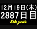 【1日1実績】ジャストコーズ4　#3【Xbox360/XboxOne】