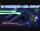 【Gジェネレーションクロスレイズ】色々な機体を使って楽しくGジェネ Part22(2/2)