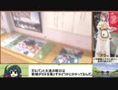 田舎っぺが茨城を紹介するなにかPart4 大洗シーサイドステーション