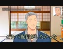 スポーツ中継の同時視聴配信で歴史的瞬間に立ち会い男泣きする舞元啓介を見て恥ずかしくなってしまう舞元啓介