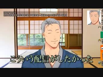 スポーツ中継の同時視聴配信で歴史的瞬間に立ち会い男泣きする舞元啓介を見て恥ずかしくなってしまう舞元啓介