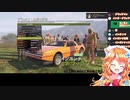 イ〇ポで喜ぶギバラ