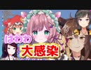 不動明王コニファーマリカでも圧倒的存在感で場を支配し緊張をほぐすバフ「はわわ」をコラボ勢に感染させる