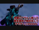 「FORTNITEキル集」序盤にアサルト拾って敵を速攻で始末をしてキモチェェwwwww「顔出し実況」