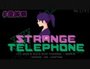 鬼畜ミニゲームと最後のエンディング【StrangeTelephone】:最終回