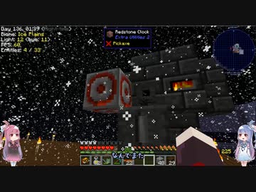 【modern skyblock 3】脳筋姉妹のお空の上でスローライフ　Part9【minecraft】