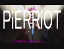 【東方自作アレンジ】PiERRiOT【星条旗のピエロ】