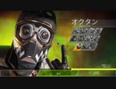 Apex Legends フレンド戦その13