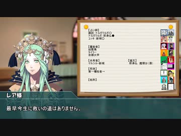 【ゆっくり人狼】ミステリ読みの類稀なる人狼　2日目【18A猫】