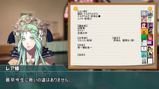 【ゆっくり人狼】ミステリ読みの類稀なる人狼　2日目【18A猫】