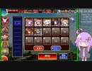 守護騎兵と英傑の塔 18F SCORE 93240