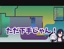 [杏戸ゆげ&一ノ瀬うるは] 仲良し()なゆげちゃんと一ノ瀬嬢[ibb＆obb]