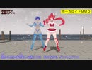 【MMDクリスマス】冷凍ネギで金星のダンス【カメラ固定・字幕有】(1080p_60fps)