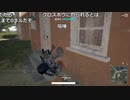 【OPR】布団ちゃんのPUBG part258【2017/09/02】
