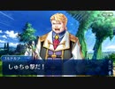 【Fate/Grand Order】 メインストーリー 第2部 Lostbelt No.5 第3節 Part.02