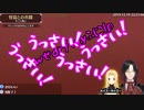 【にじさんじ】へにょへにょルイス【#紅のライヘンバッハ】