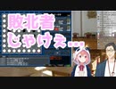 オタク君を過去のトラウマで煽って精神攻撃するも完全敗北する笹木咲