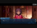勇者が往く！　FGO１部を越えたので２部初見実況　part139