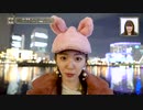 鈴木愛理「Break it down」ミュージックビデオ撮影メイキング