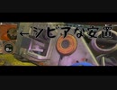 【Apex Legends PC版】悪い流れは断ち切るもの【羽夢の実況動画】
