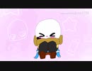 インクサンズでブリ(ﾟ∀ﾟ)ハマチ（Undertale）