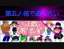 【第五人格】【IdentityV】第五人格で遊びたい＃189【ゆっくり実況】【一般クオリティ’s】