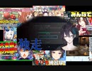 皆がわいわいマリカ練習する中、一人でマリカする黛灰【かわいそう】