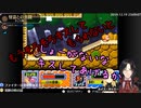【てぇてぇ】ルイス「しょーがないなキスしてあげるか」【#紅のライヘンバッハ】