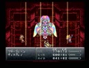 【クロノトリガー】実況プレイ105