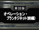 【週刊】スパロボOG2【実況】part38
