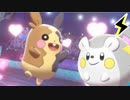 【実況】ポケモン剣盾 電気統一パーティでたわむれる Part2