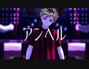 【㎜d+人l力】アlンlヘlル【kln】
